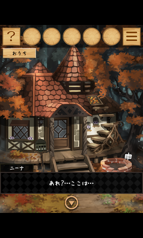 脱出ゲーム ニーナとゆめの島 게임 스크린샷