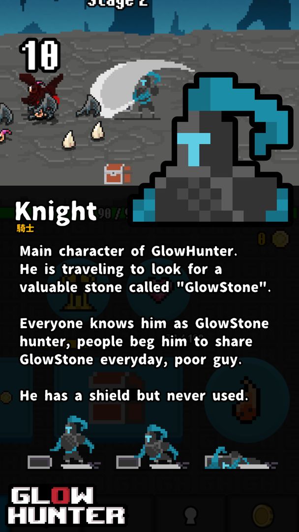 GlowHunter ภาพหน้าจอเกม