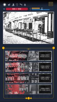 ALIVE 2020 Game Screenshot