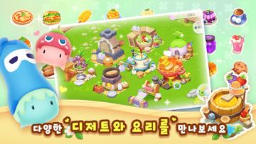 마이리틀팜 ภาพหน้าจอเกม