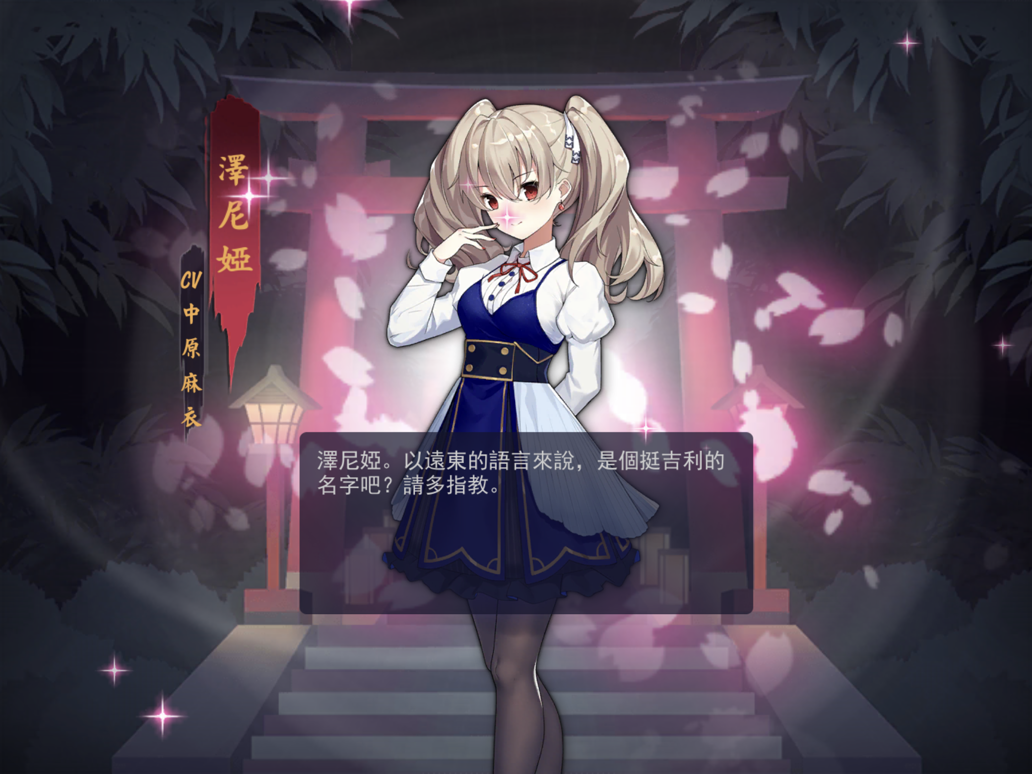 雀魂麻將 Game Screenshot