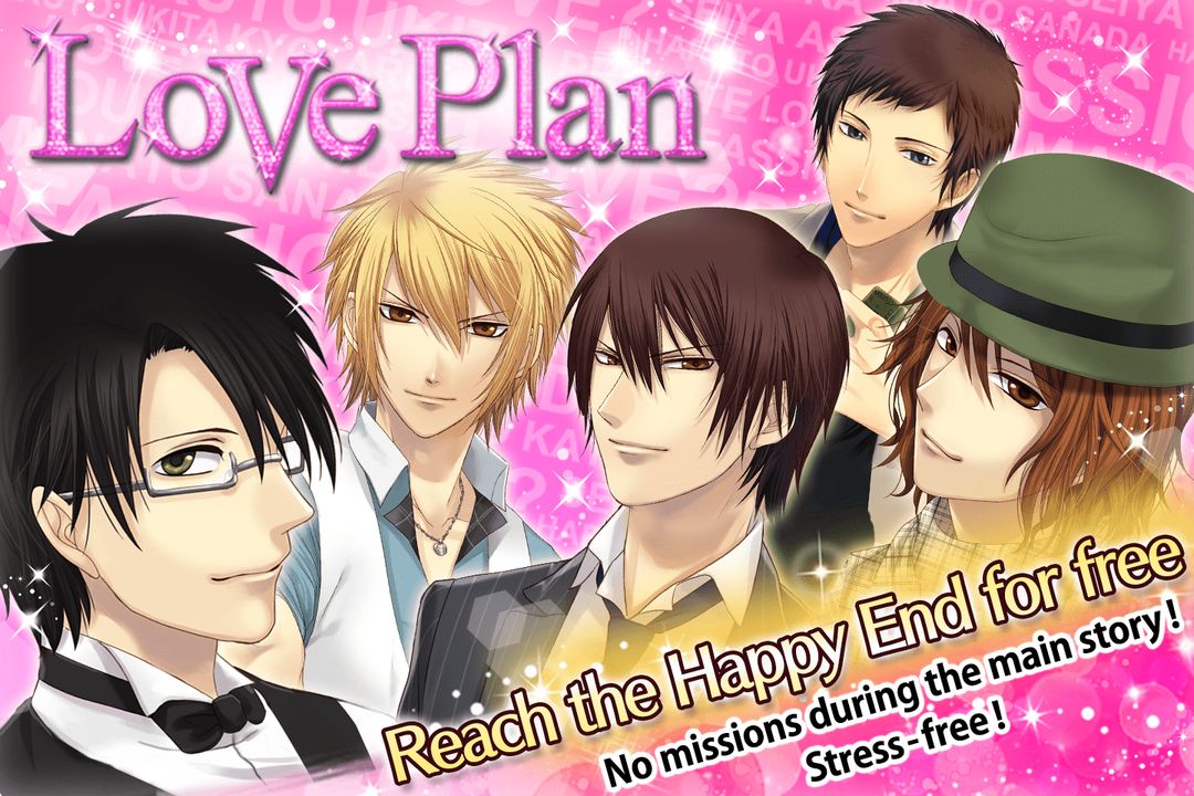 Love Plan: Otome games english free dating sim 게임 스크린 샷