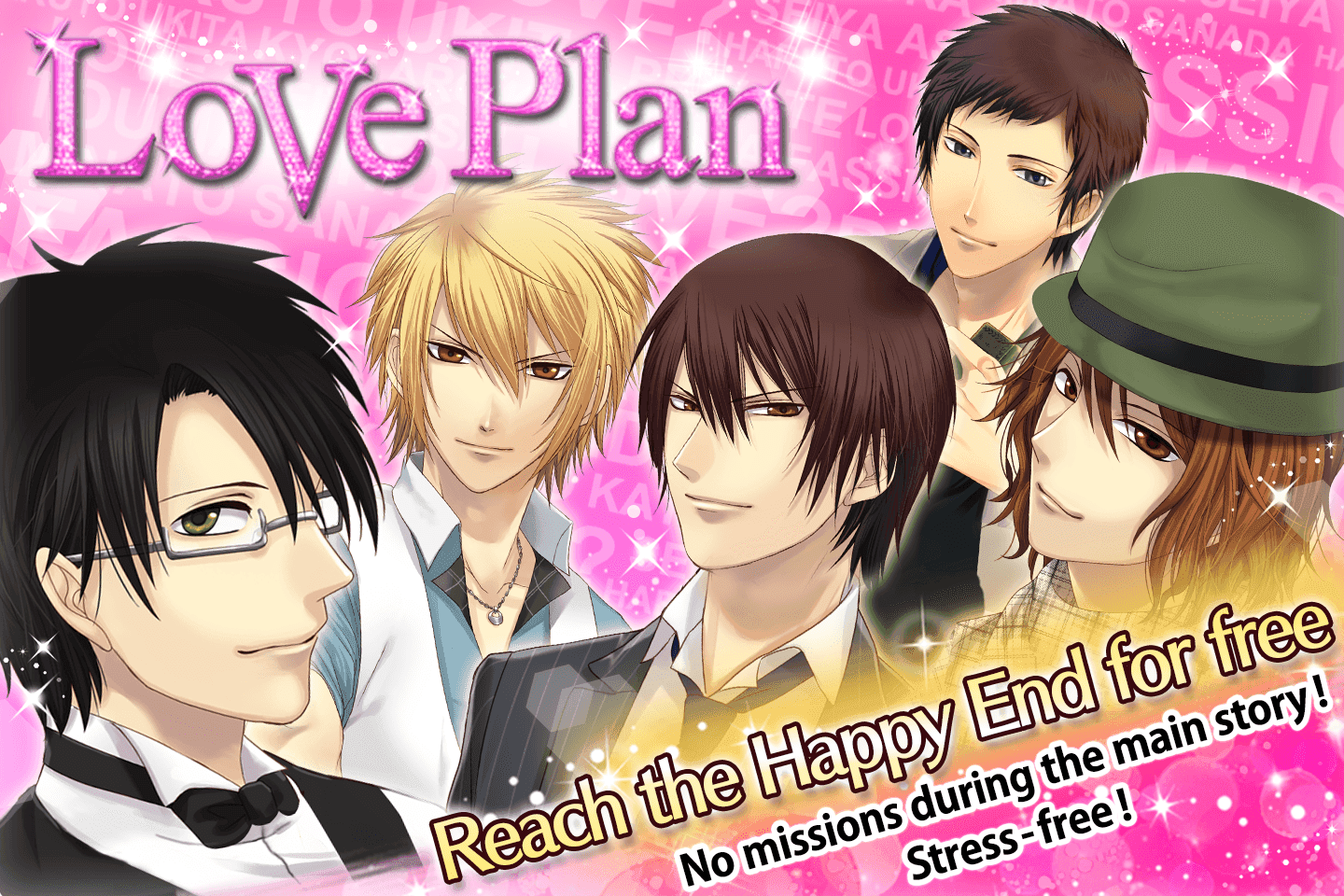 Love Plan: Otome games english free dating sim 게임 스크린샷