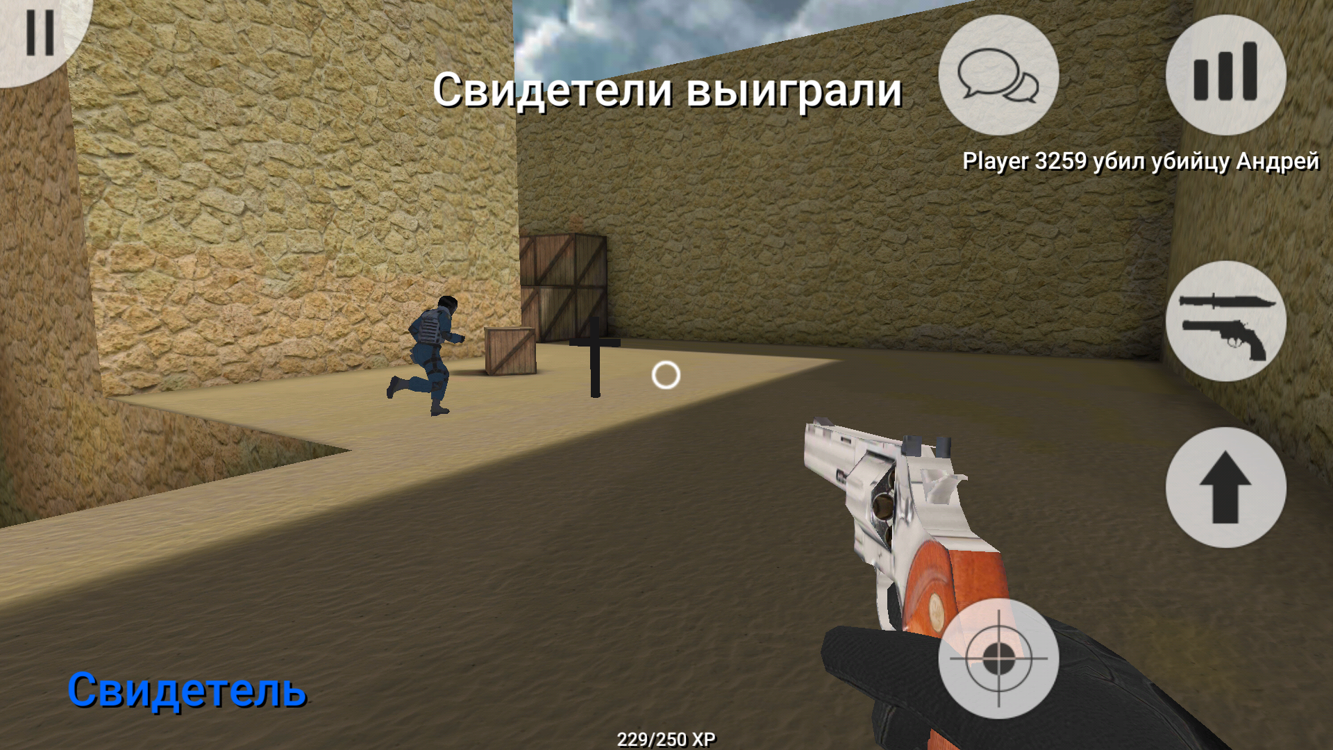 Screenshot of MurderGame Portable