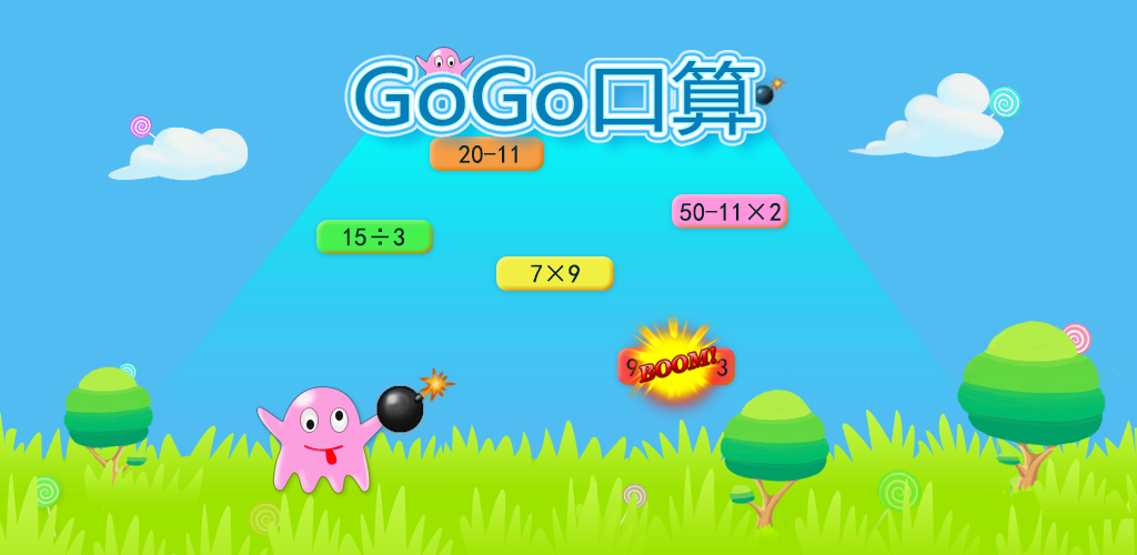 Banner of GoGo 3.1