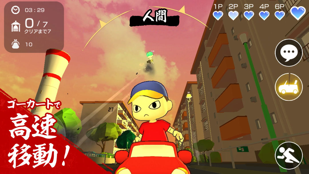 Nyorokko screenshot game
