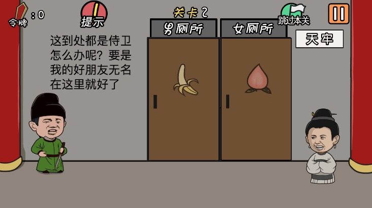 Screenshot of 总有贱婢想害本宫