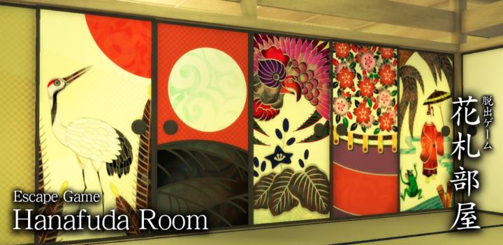 Banner of Escape Japanease Hanafuda Room 1.0.8