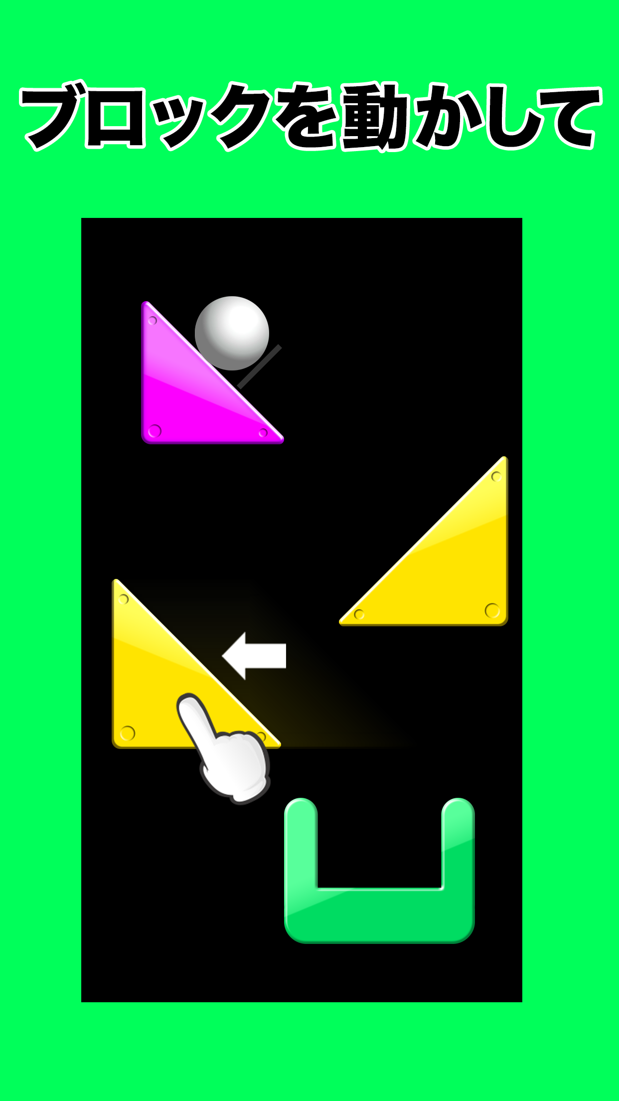 Screenshot 1 of bóng pythagora 7.0