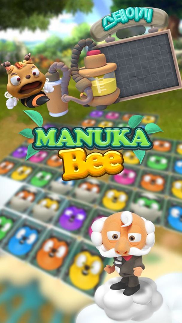MANUKA BEE遊戲截圖