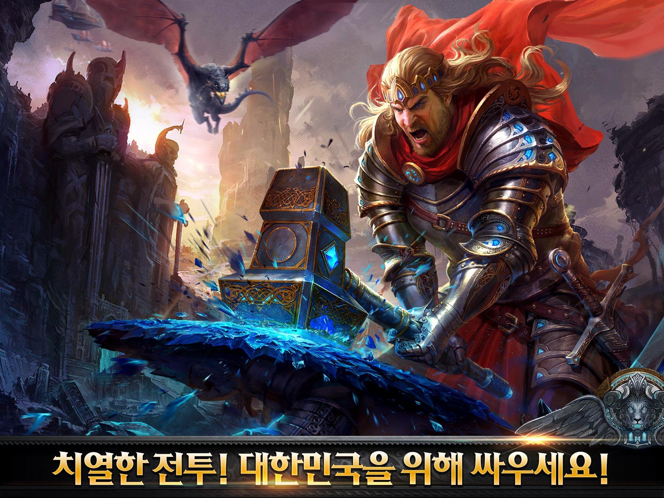 에이지 오브 킹즈(Age of Kings) 게임 스크린샷