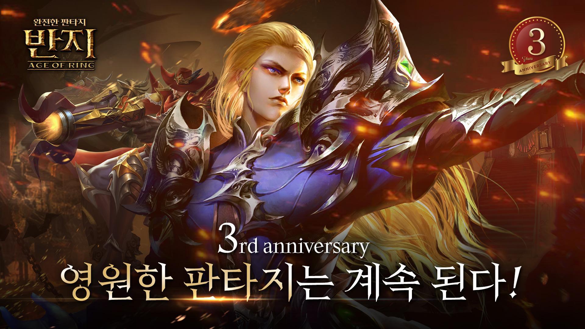 반지 ภาพหน้าจอเกม