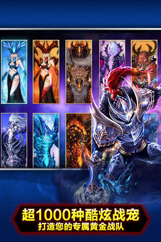 神之刃 遊戲截圖