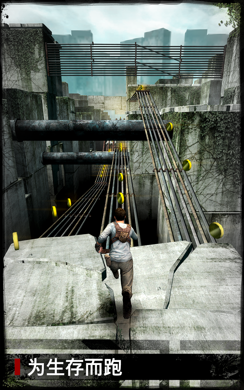 The Maze Runner Game Screenshot