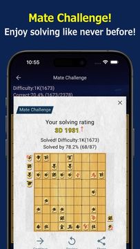 Shogi Quest Online Game Screenshot