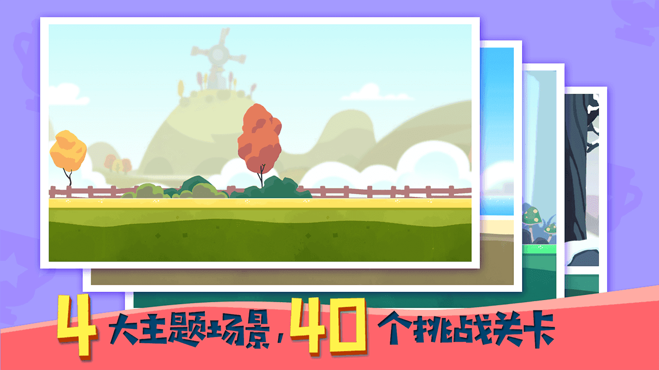 Dash Crashers Game Screenshot