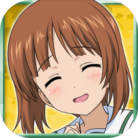 ガールズ＆パンツァー あつまれ！みんなの戦車道！！