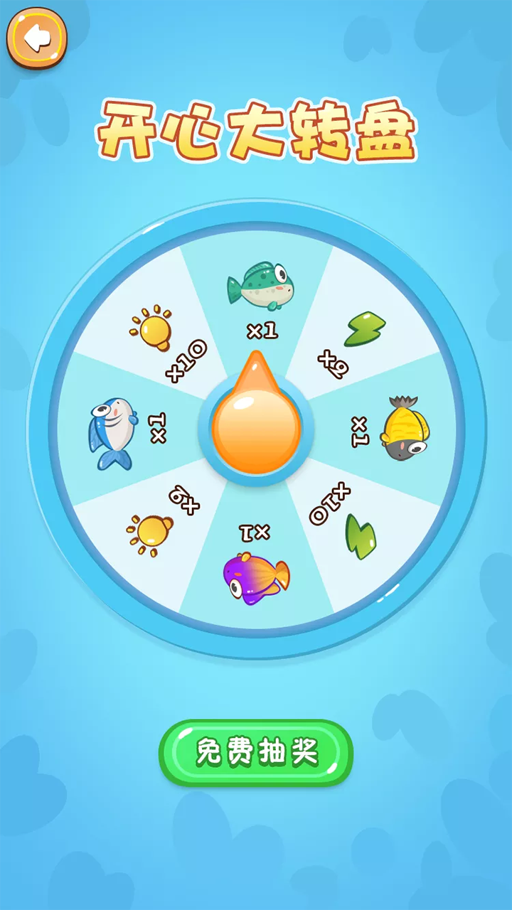 赢在思维 Game Screenshot