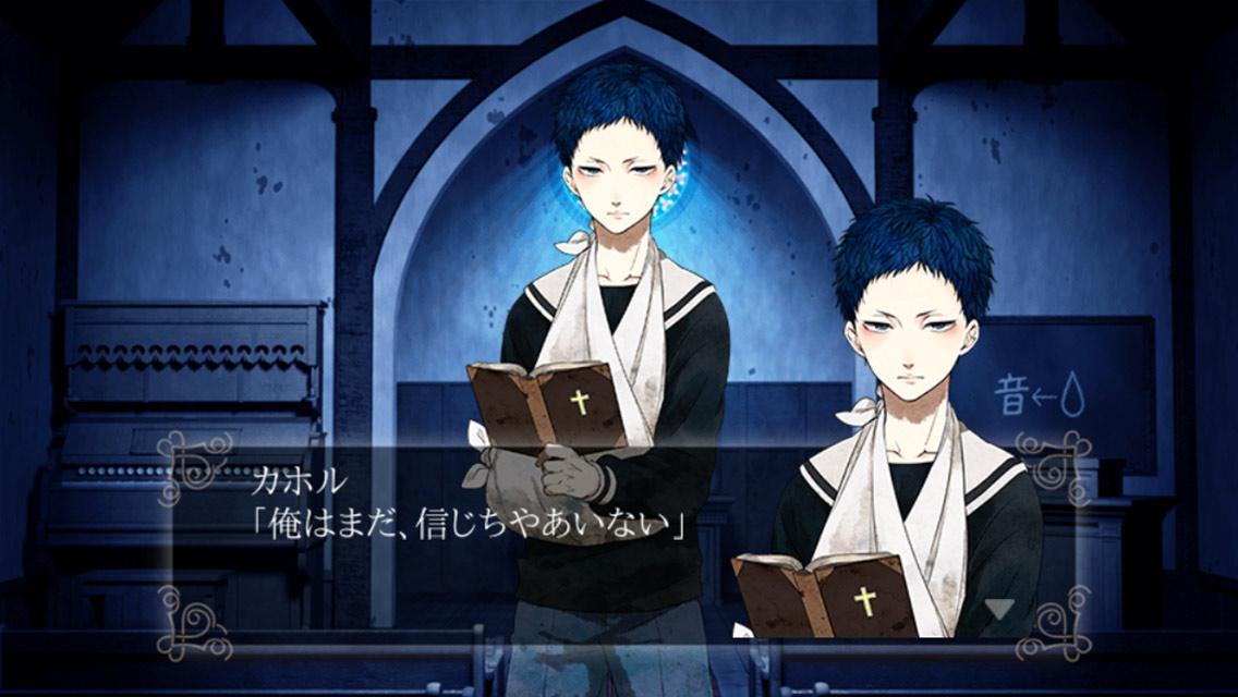 Cuplikan Layar Game 【本格脱出ゲーム】ひとよ、汝が罪の 第４話　緋色は夢む