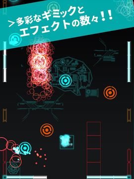 Captura de Tela do Jogo N_RUTA~人工知能VS人類~