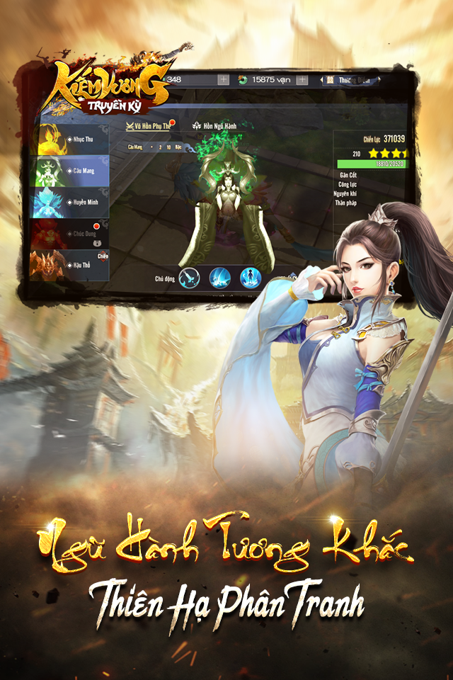 Screenshot 4 of Sword King Legend - Bold Sword Heroes 1.0