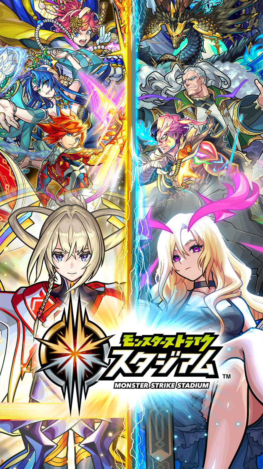 Cuplikan Layar Game 怪物彈珠競技場＜MonsterStrike Stadium＞