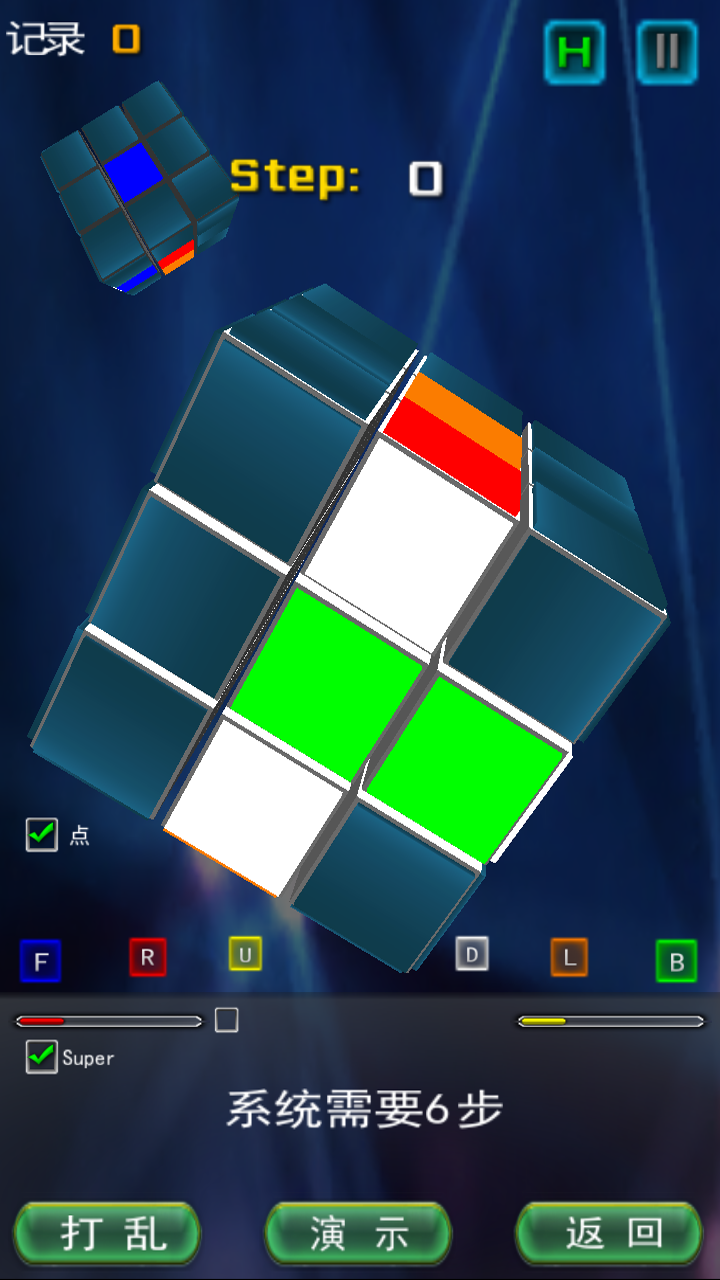 Cuplikan Layar Game 简单魔方