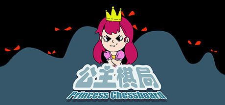 Banner of Princess Chessboard 