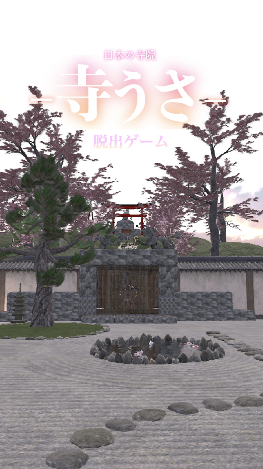 Escape Game - Japanese Temple Game Screenshot