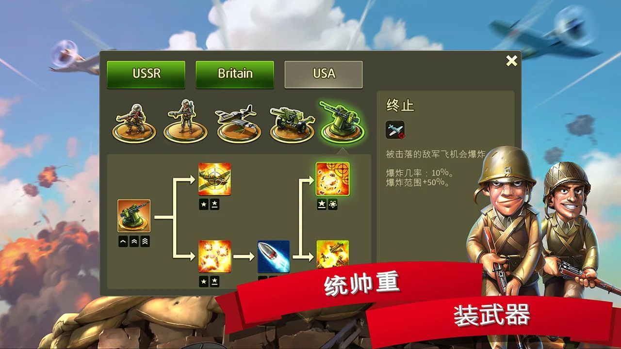 Toy Defense 2 — 塔防游戏 Game Screenshot