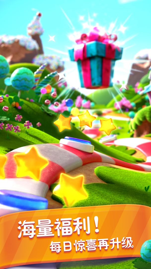 糖果缤纷乐 ภาพหน้าจอเกม