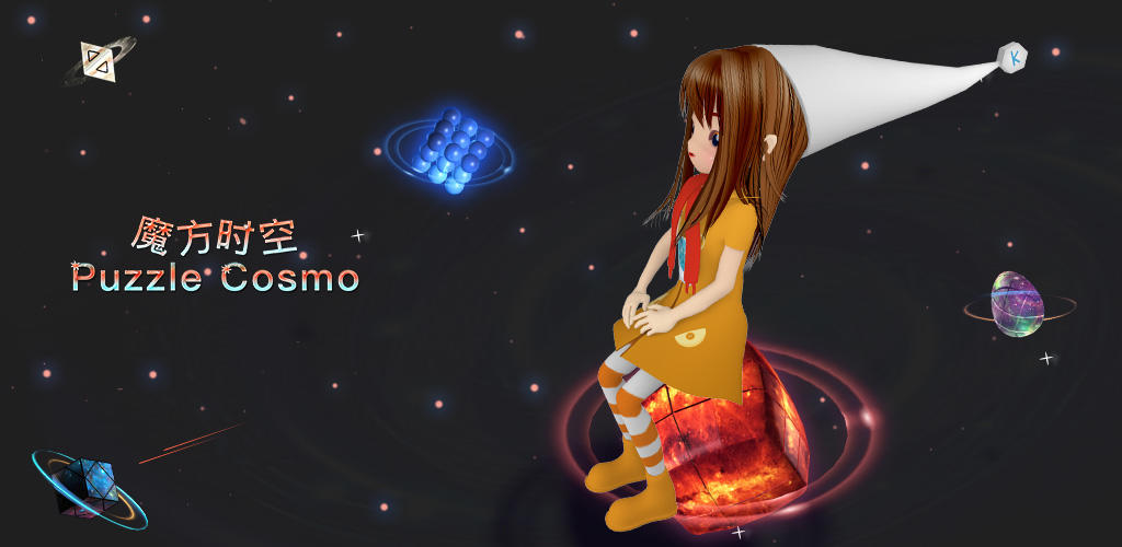 Rubik's Cube: Crazy Memory screenshot