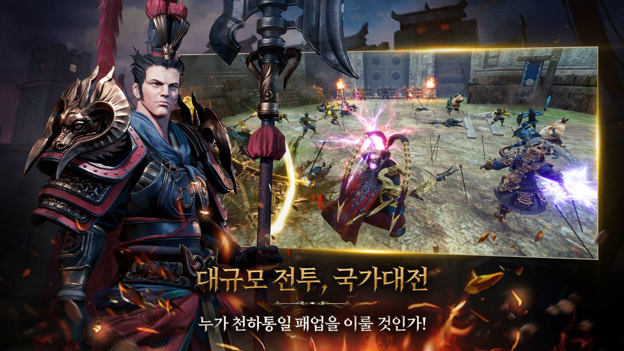 Blades of threekingdoms Game Screenshot