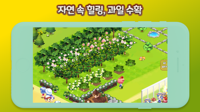 헬로커피샵 Game Screenshot