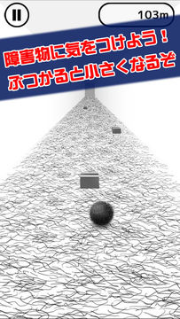 毛塊 Game Screenshot