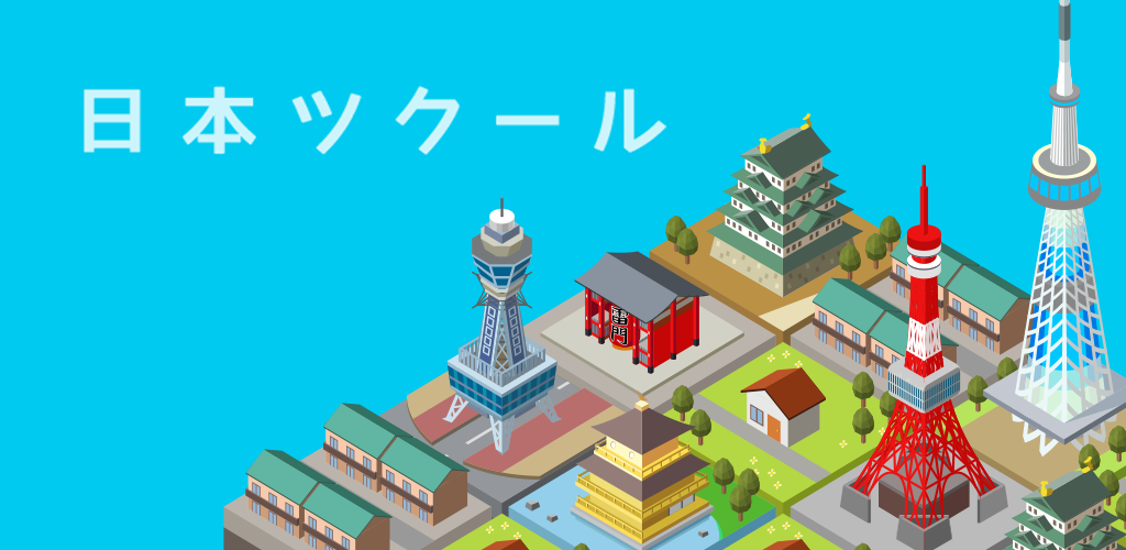 Banner of Japan Maker 1.0.1