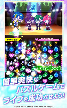 テクノロイド ユニゾンハート 게임 스크린샷