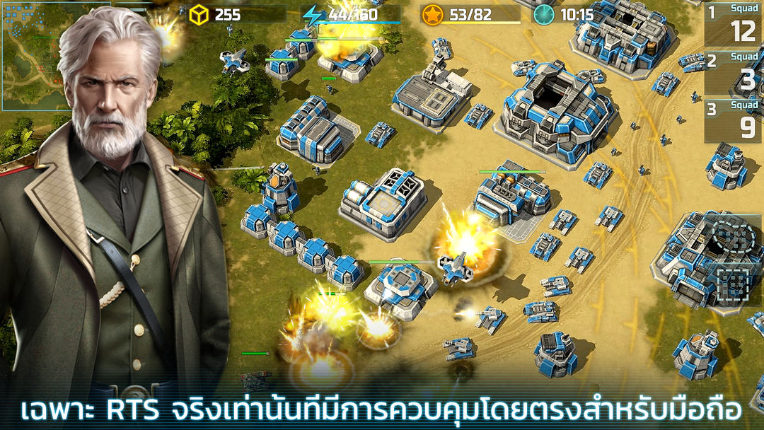 Art of War 3: PvP RTS modern warfare strategy game ภาพหน้าจอเกม
