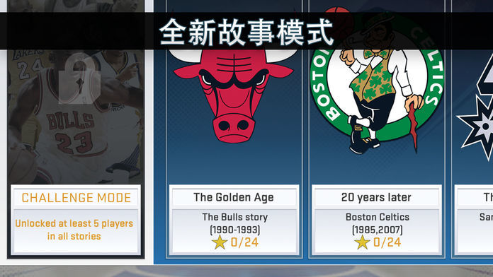 NBA 2K19 screenshot game