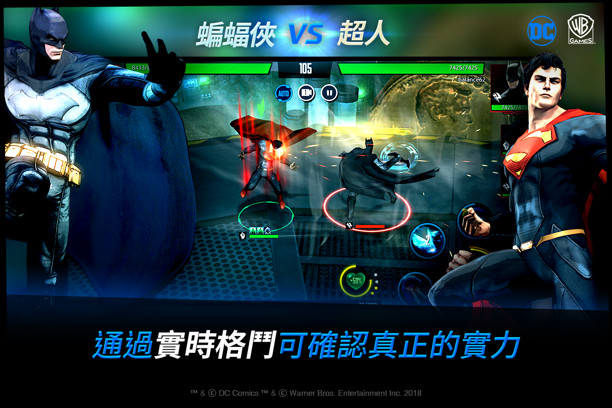 DC: UNCHAINED Game Screenshot