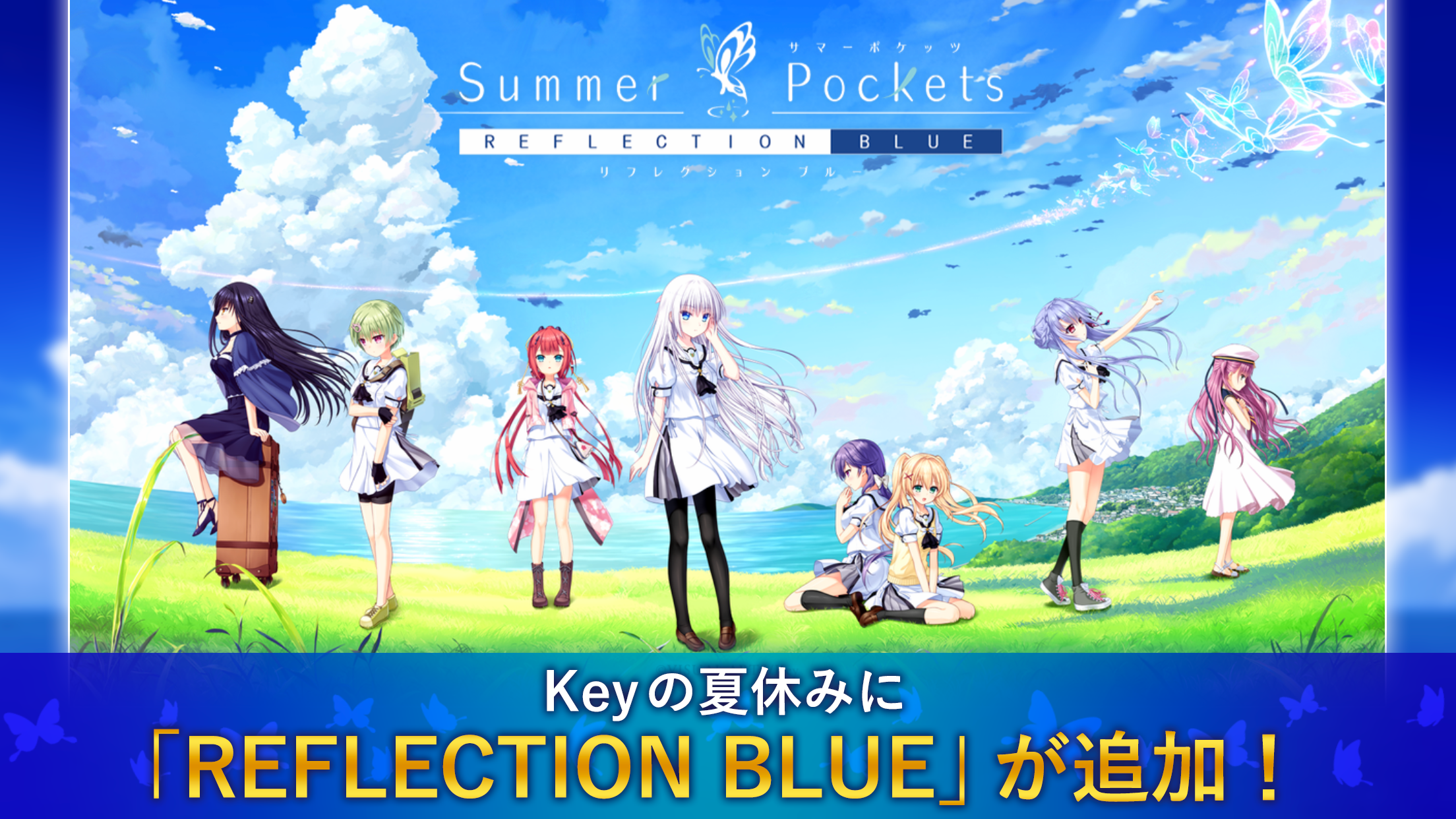 Cuplikan Layar Game Summer Pockets