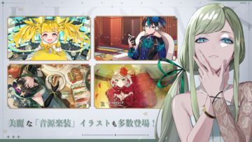 takt op. 運命は真紅き旋律の街を Game Screenshot