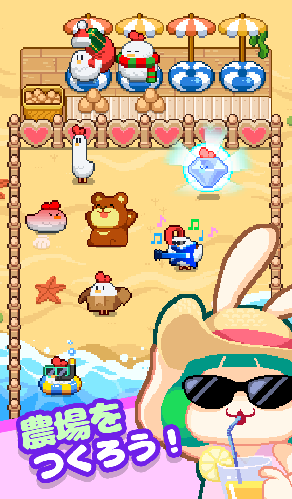 Merge Pixel Farm ゲームのスクリーンショット