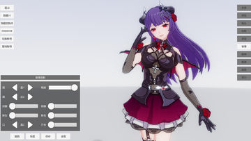 手办模特 Game Screenshot