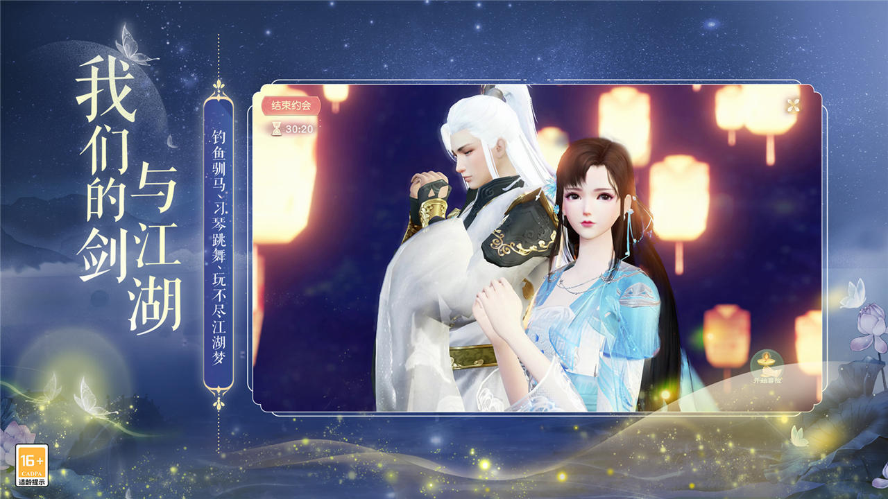 Bloomblade Game Screenshot