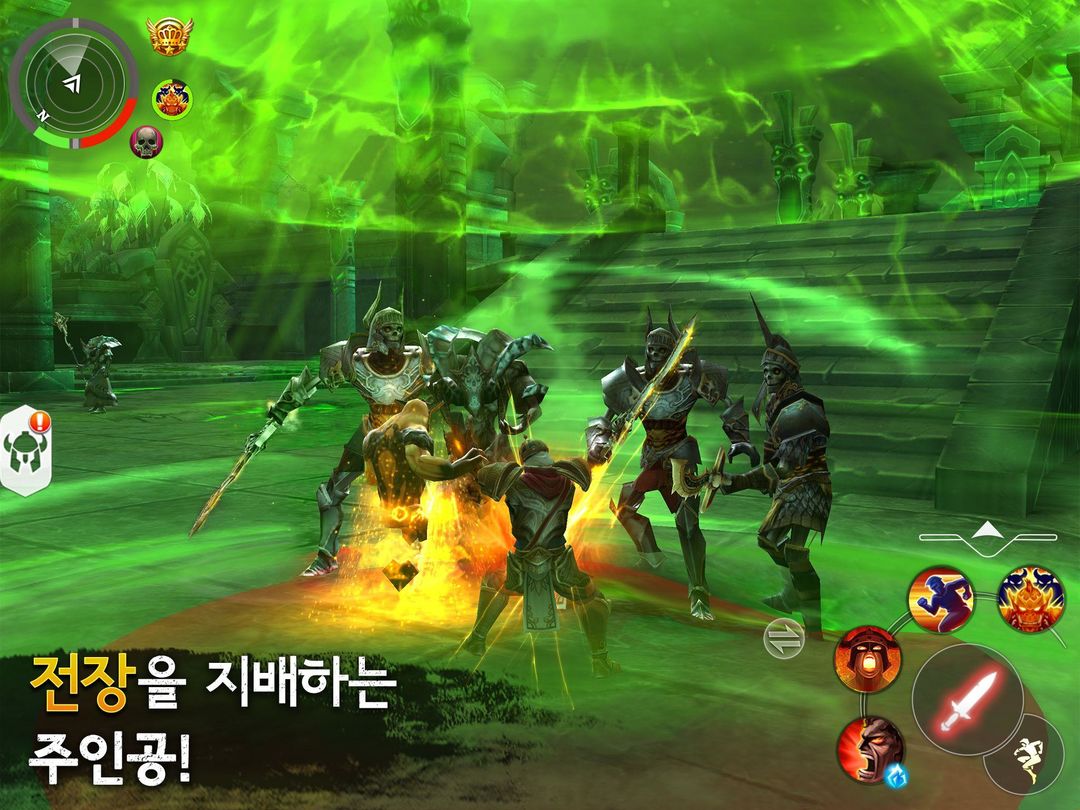 오더앤카오스 2: 구원-3D MMO RPG 온라인 게임 게임 스크린 샷