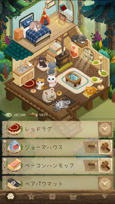 猫と秘密の森 ゲームのスクリーンショット