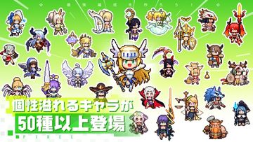 ドット勇者 三時のおやつと昼寝付きの冒険 Game Screenshot