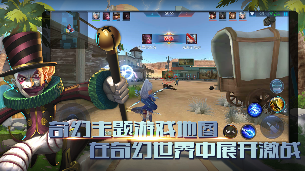 使命之战 Game Screenshot