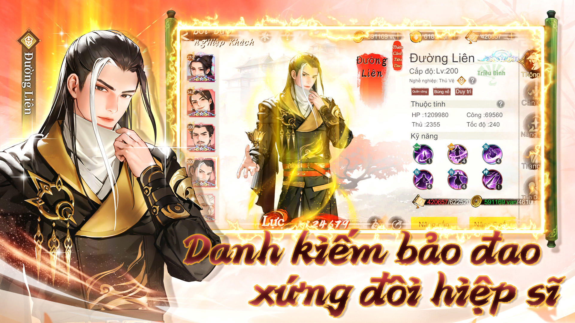 Thiếu Niên Ca Hành:Khởi Động Game Screenshot